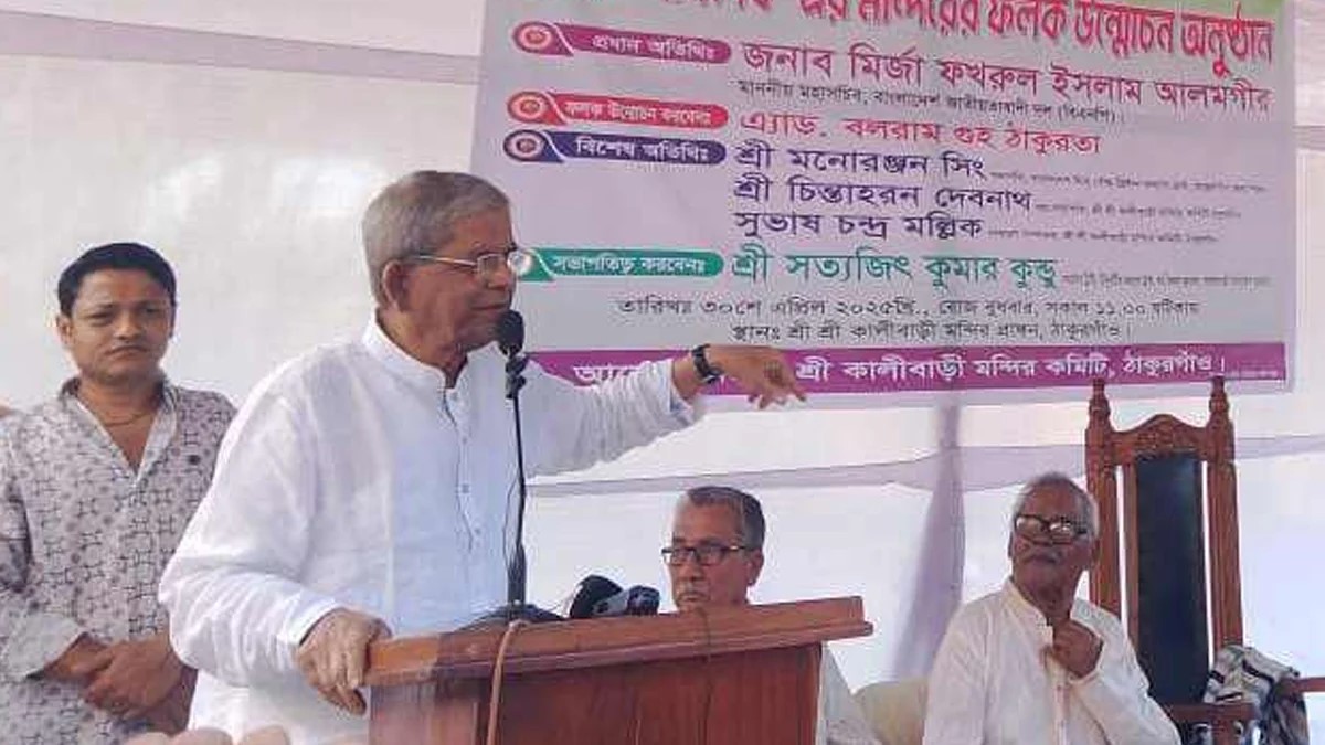 হিন্দু-মুসলিম এক বৃত্তে দুইটি ফুল: মির্জা ফখরুল